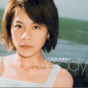 婷婷中文字幕在线观看
